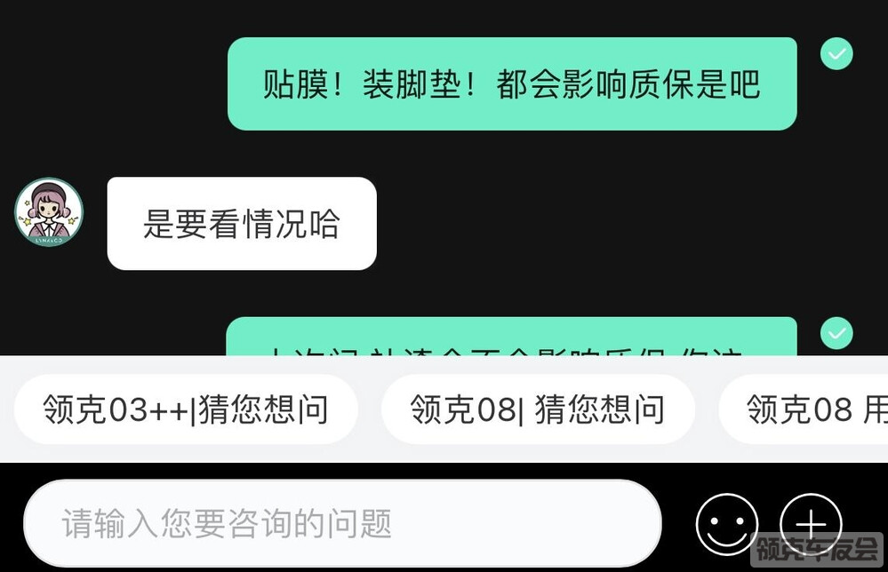 领克自己换空调滤芯 会不会影响终身质保呢 ？ 包括雨刮 装记录仪 补胎那些