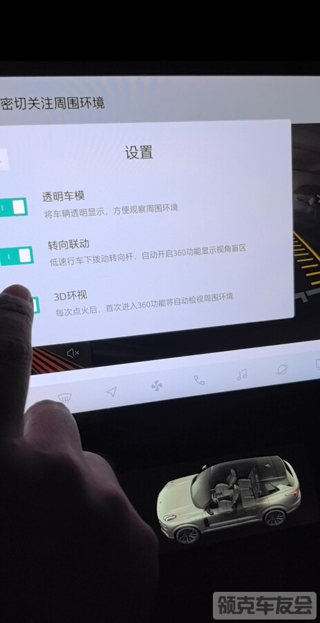 提车半个月以后，点火360不自动启动了什么原因。所有的设置都是打开的，点