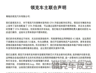 请问各位尊贵的领克01emp pm车主，你们的hud可以显示导航么 还是只显示车速